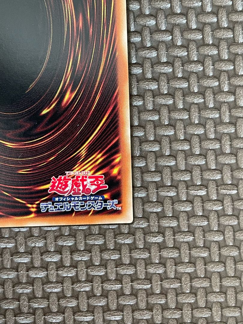 Trade-In Prismatic Secret Rare JP038