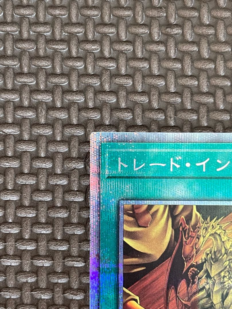 Trade-In Prismatic Secret Rare JP038