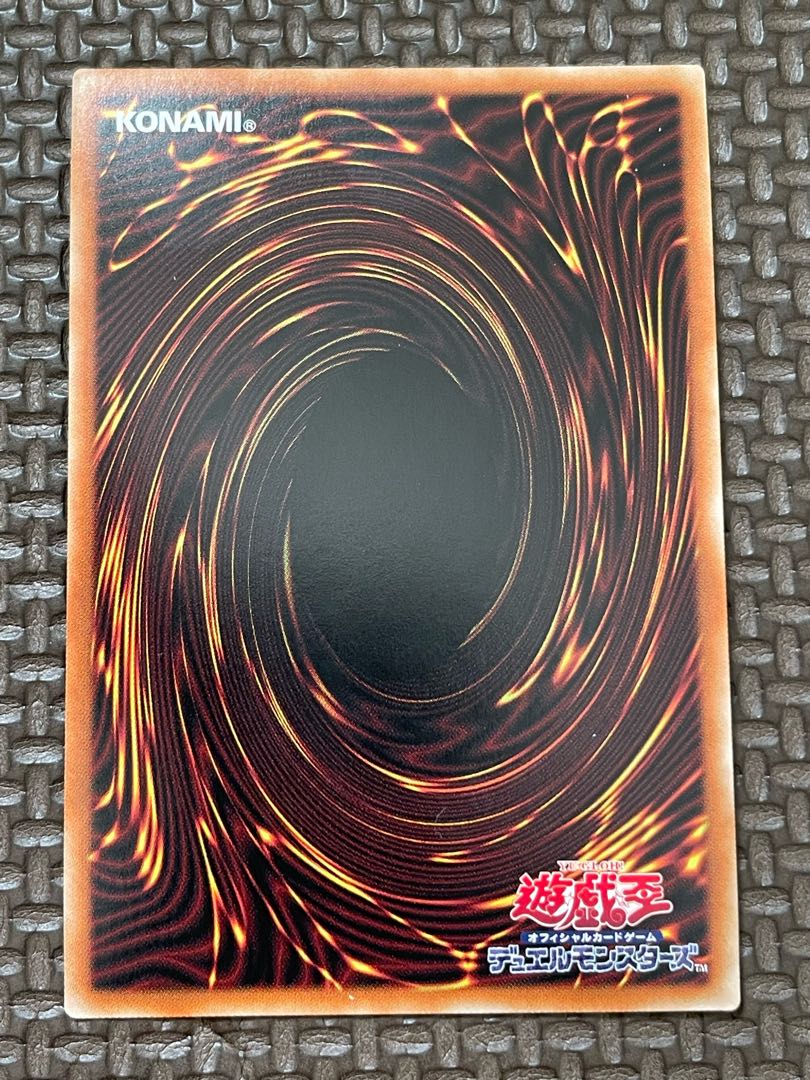 Trade-In Prismatic Secret Rare JP038