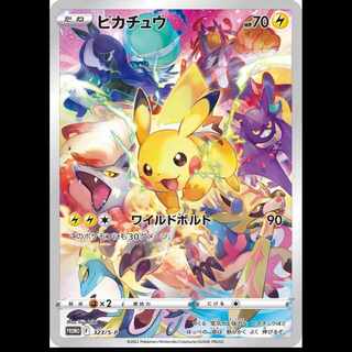 Pokemon Precious Collector Box