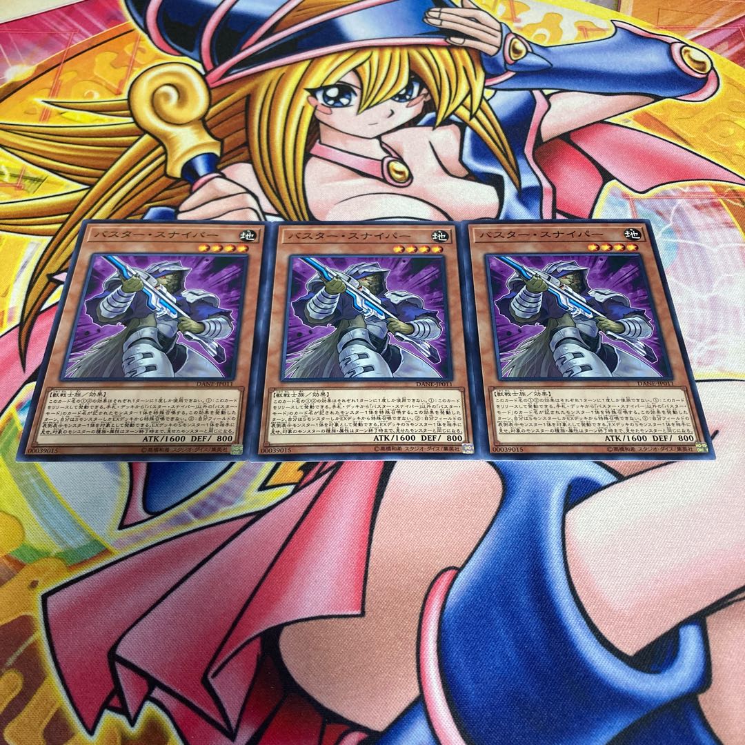 バスター・スナイパー ノーマル JP011