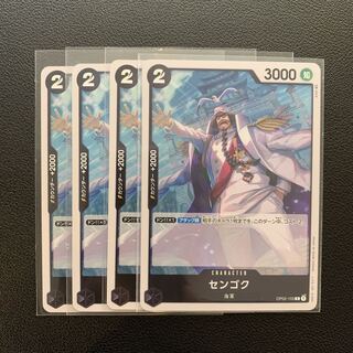 センゴク　海軍　ワンピースカード　4枚セット