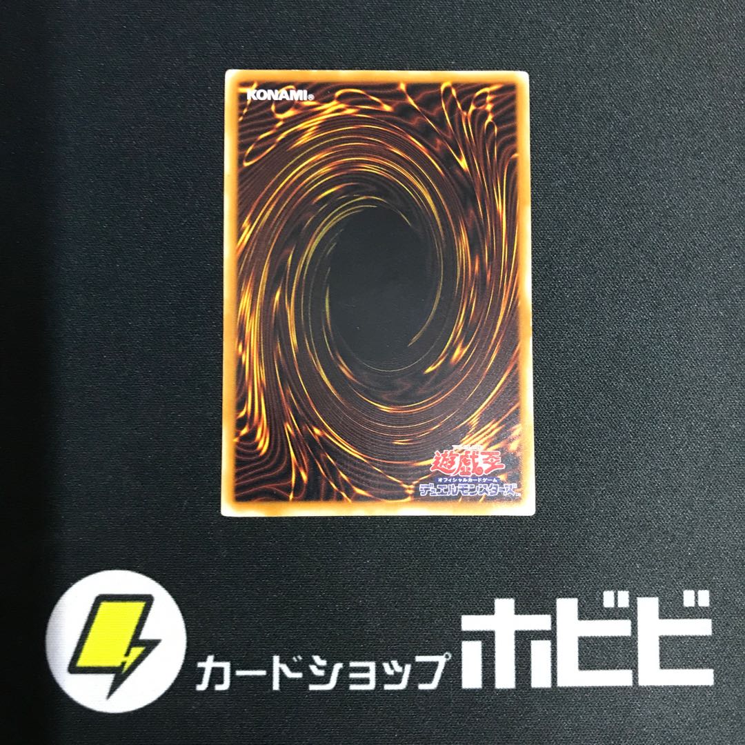 Dark Magician Relief LN-53