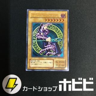 Black - Magician Relief LN-53