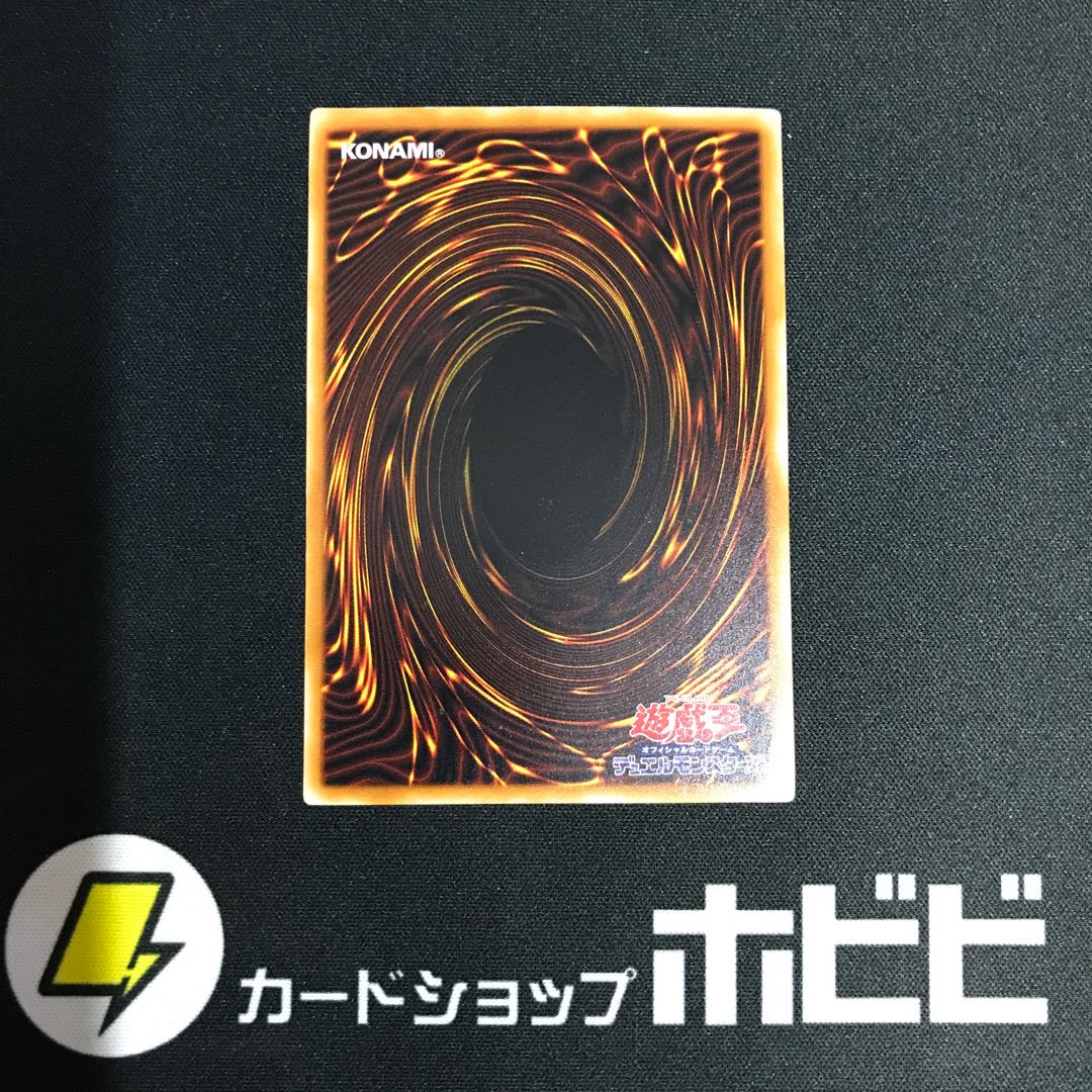 Black - Magician Relief LN-53