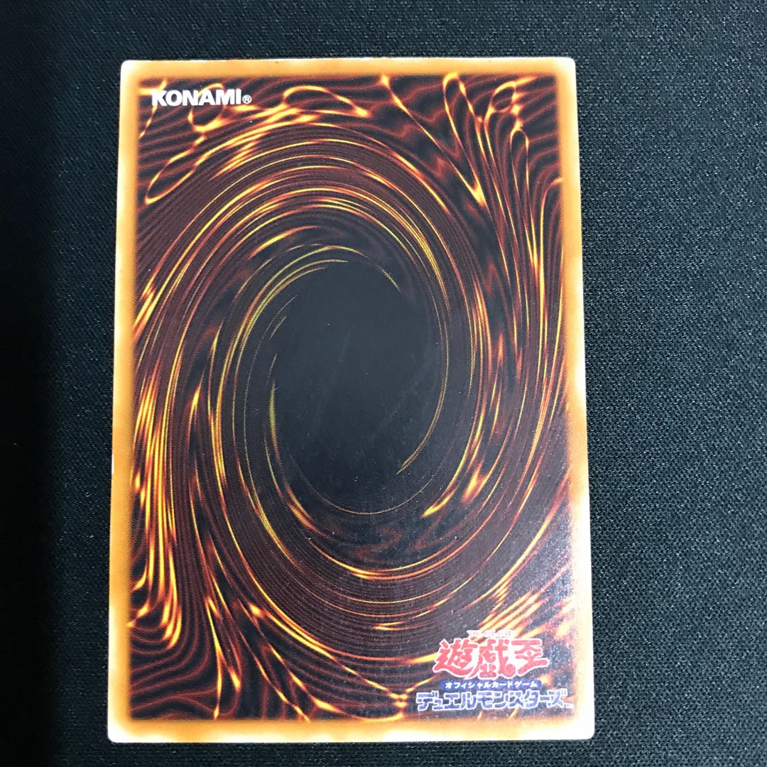 デーモンの召喚　レリーフ　sc-51