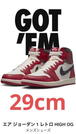 ナイキ エアジョーダン1 ハイ OG "ロスト&ファウンド/シカゴ" バーシティレッド/ブラック/セイル/ムスリン DZ5485-612 29cm