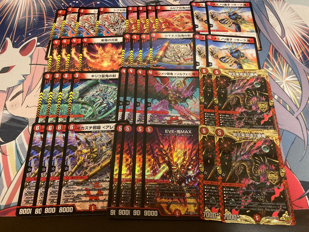 1 unit of DUEMA 3000 yen deck Oripa with W-chance Oripa