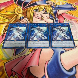 Code Talker Normal JP001 1枚