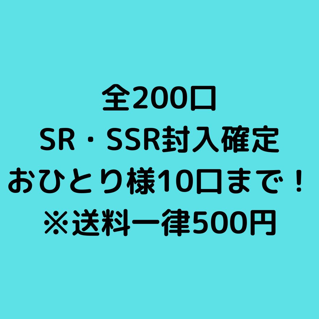 Pokéka] Sunflower's first OLIPA: 1,500 yen per unit.