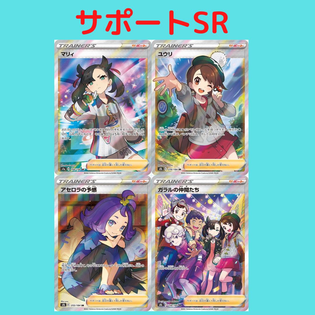 Pokéka] Sunflower's first OLIPA: 1,500 yen per unit.