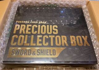 Lowest Price Early Bird Precious Collectors BoX