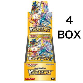 シュリンク付き　VSTARユニバース　4BOX