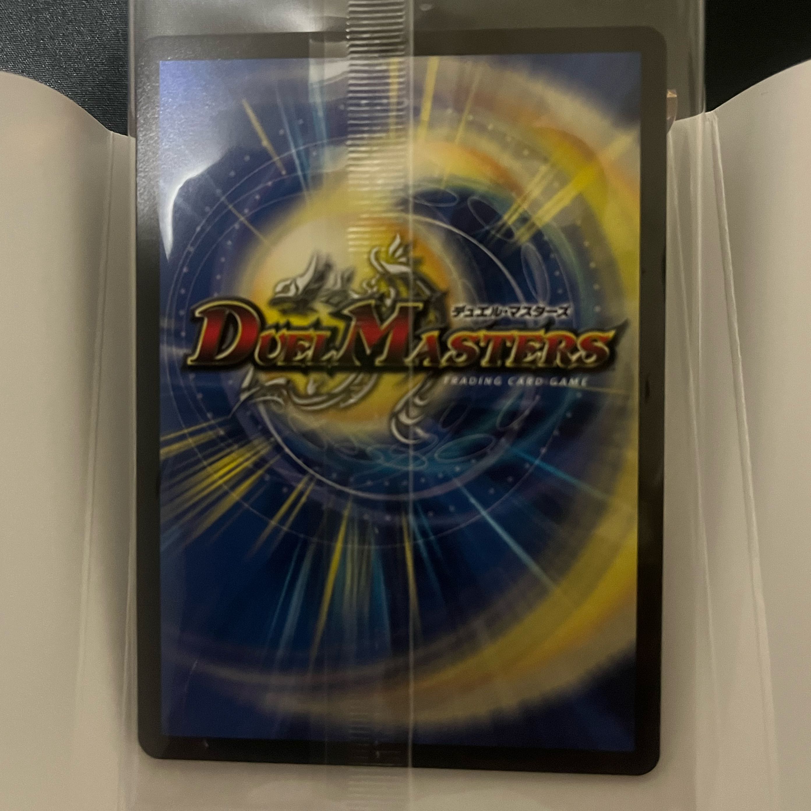 流星のガイアッシュ・カイザー 神アート