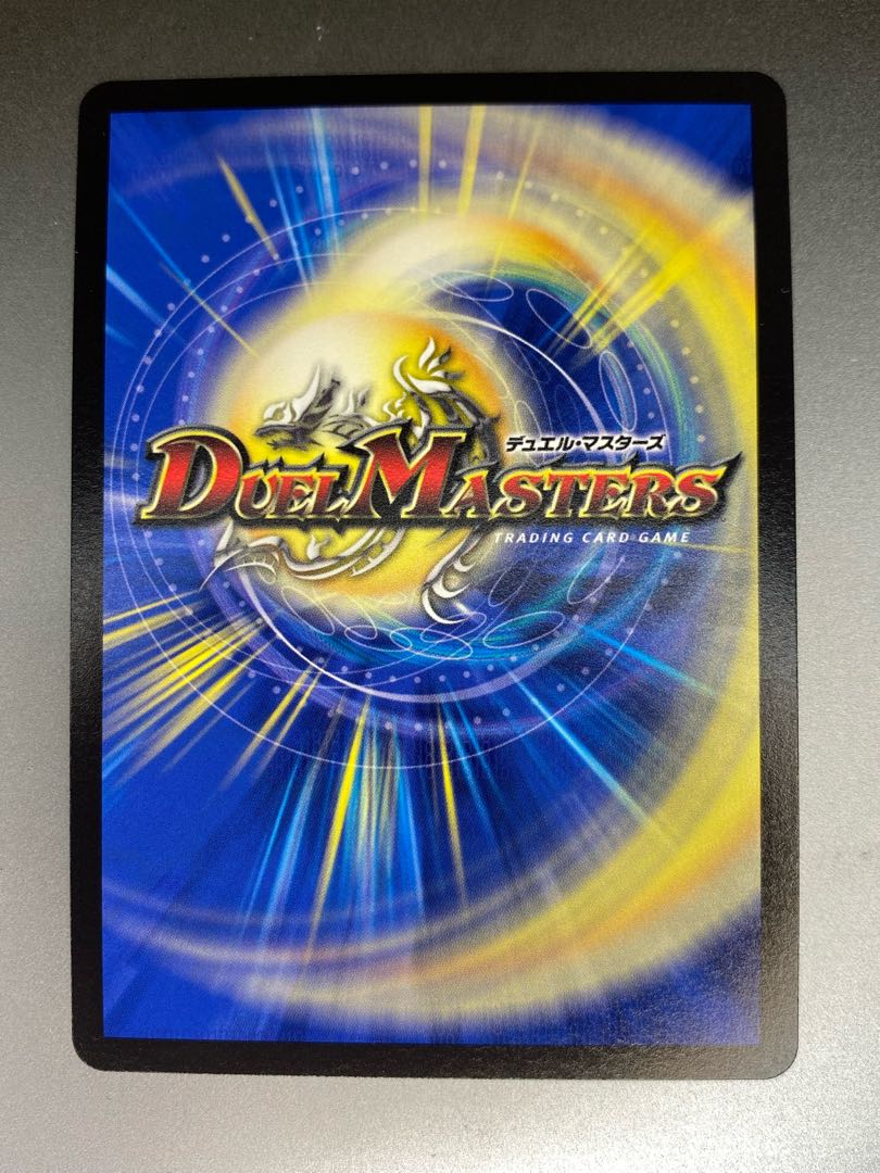 Dimensional flow power C 123/130