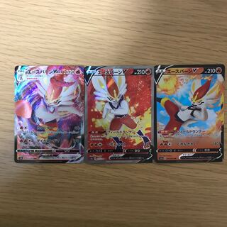 エースバーンVセット