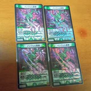 Infelix star tree (species of sedge, Infelix infelix)