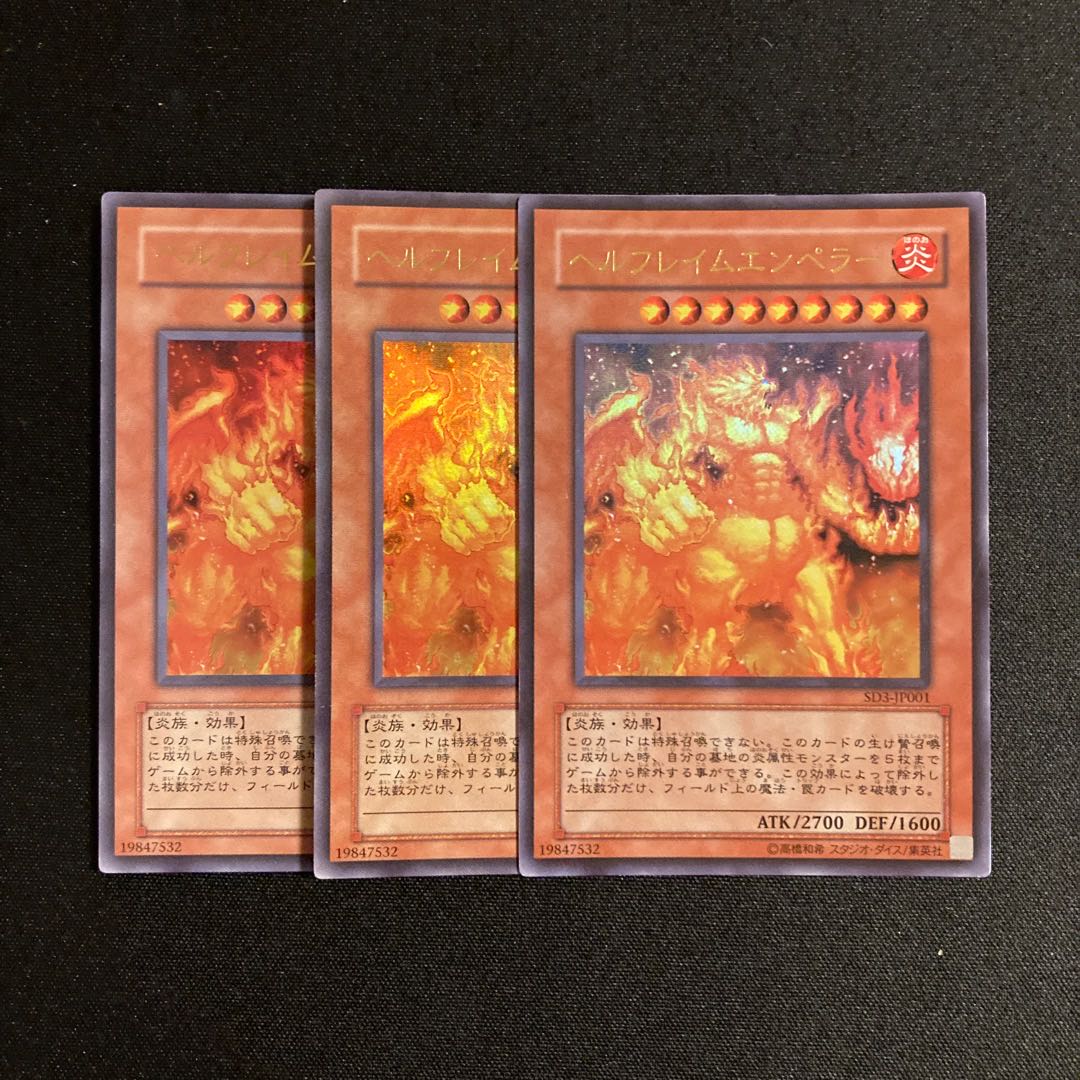 j71 Infernal Flame Emperor Ultra Rare 3-card set, Yu-Gi-Oh!