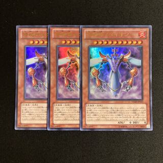 j75 Metaion, the Timelord Ultra Rare Set of 3 Yu-Gi-Oh!