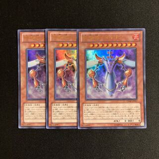 j76 Metaion, the Timelord Ultra Rare Set of 3 Yu-Gi-Oh!