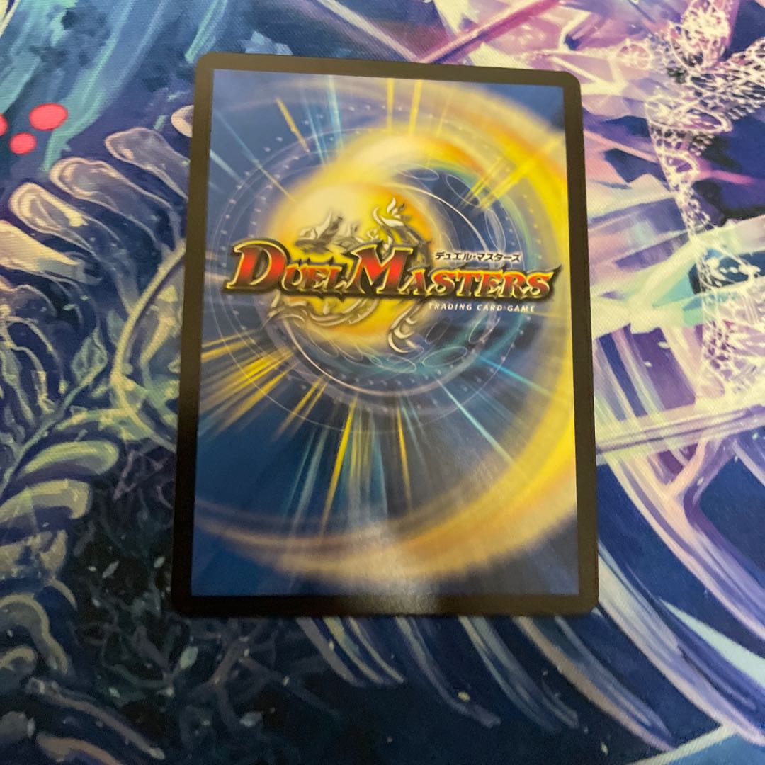 Psychic Shinra Star Apollonus Dragellion SR 13/138