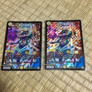 煌メク聖壁 灰瞳 2枚