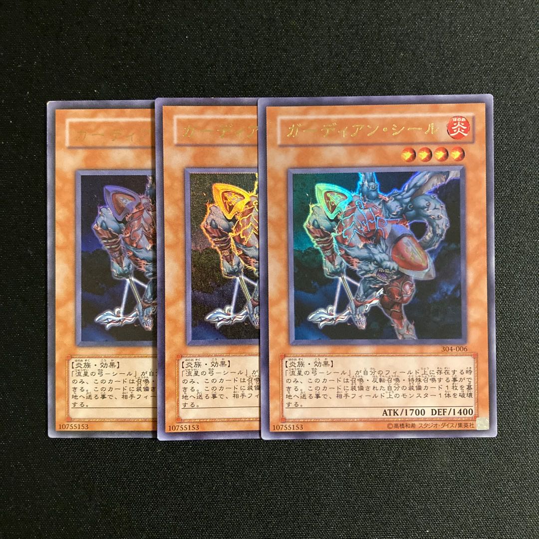 j79 Guardian Ceal Ultra Rare 3-card set, Yu-Gi-Oh!