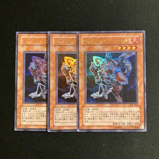 j90 ガーディアン・シール ウルトラレア 3枚セット 遊戯王 トレトレ