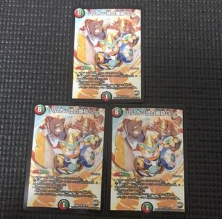 ハムカツ団の爆砕Go!