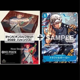 One Piece Card Game Championship Set Shanks