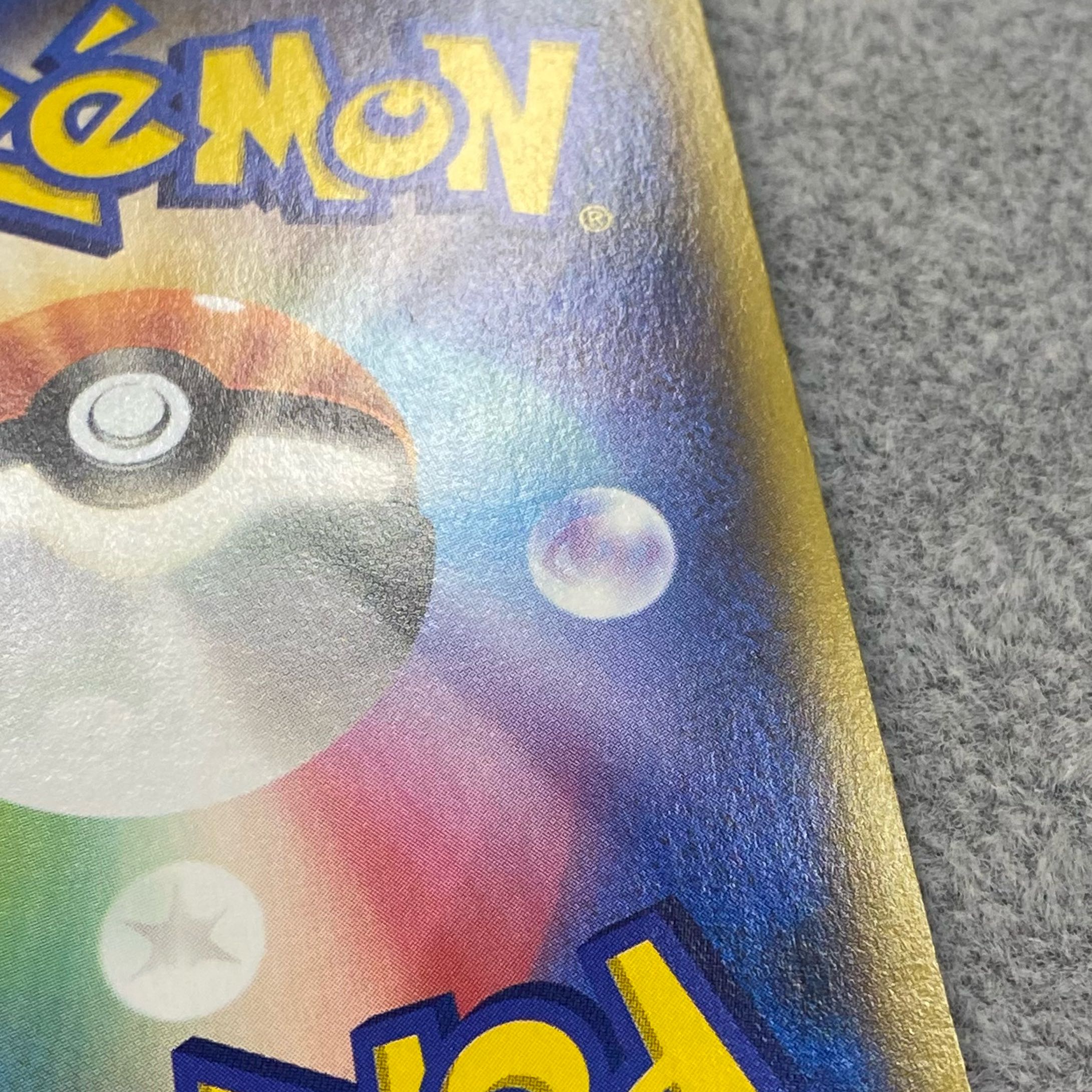 Pokemon Fan Club SR 1ed 087/080