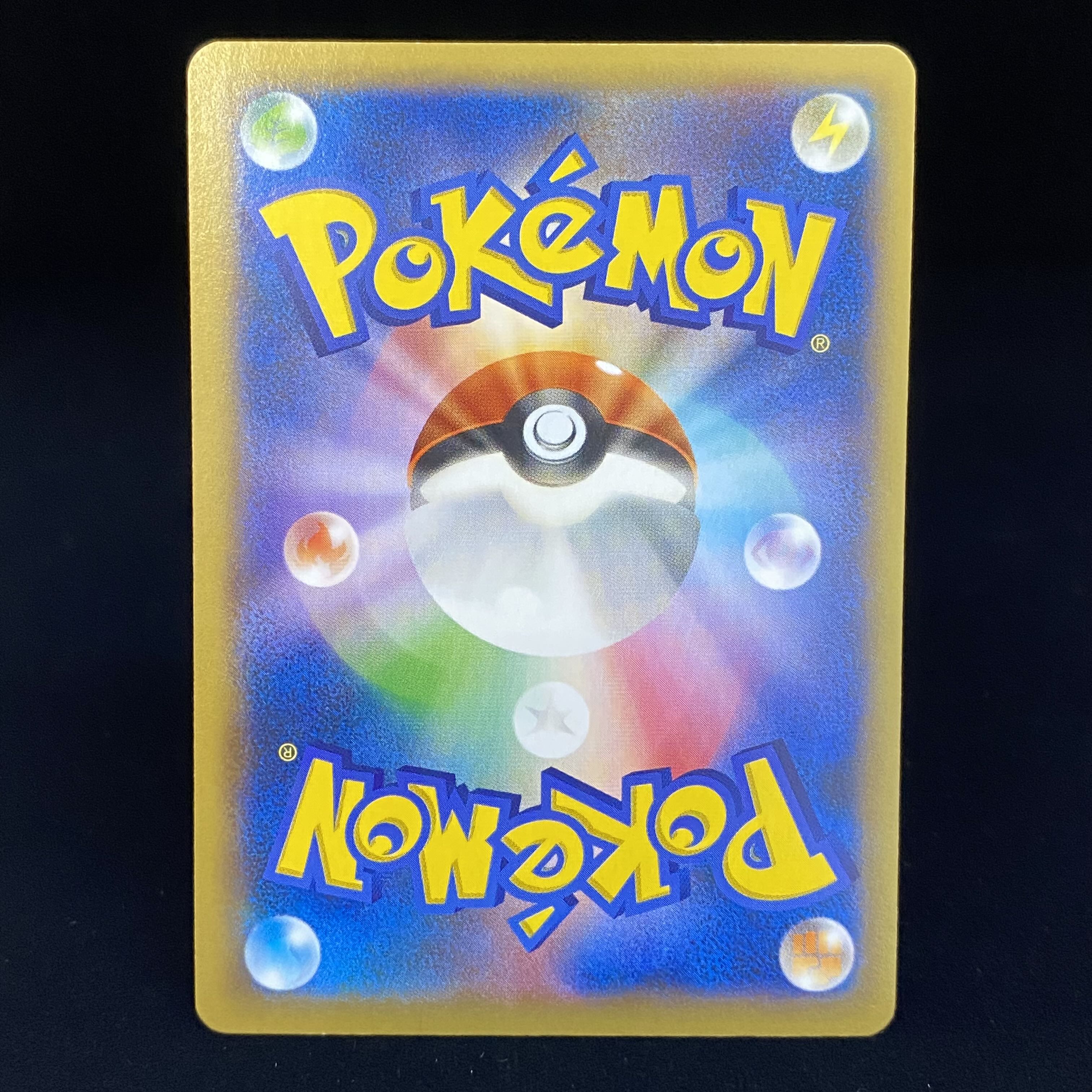 Pokemon Fan Club SR 1ed 087/080