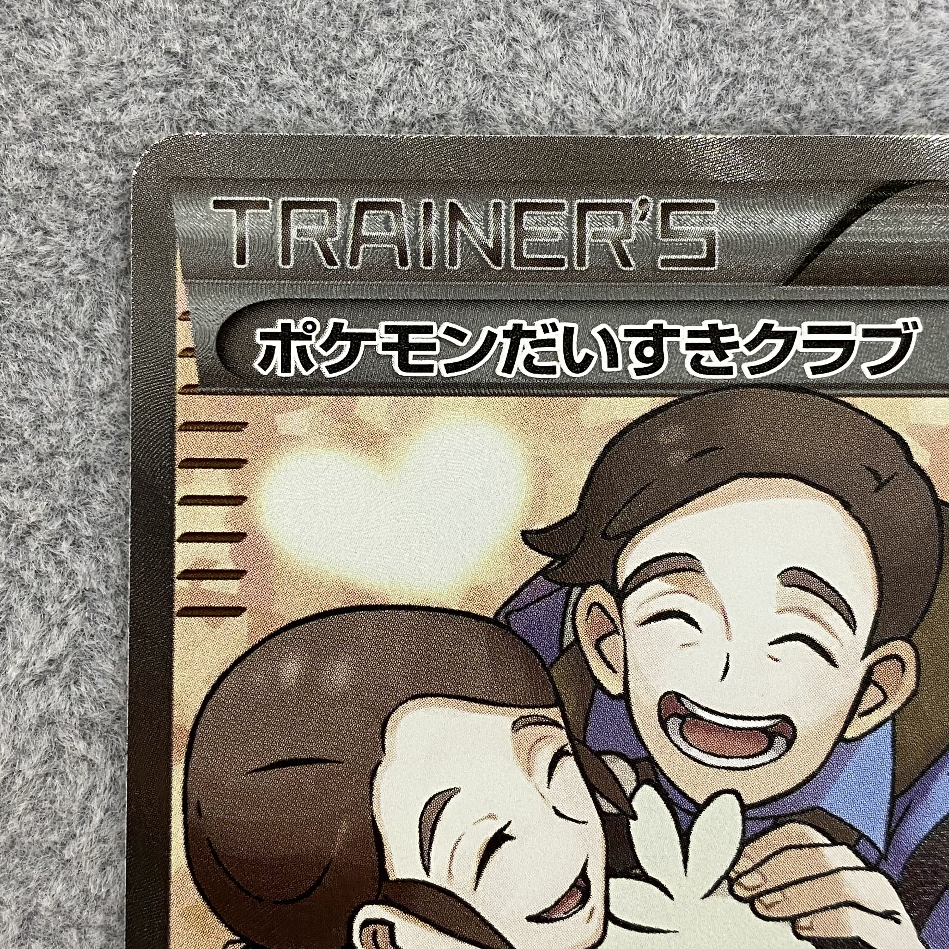 Pokemon Fan Club SR 1ed 087/080