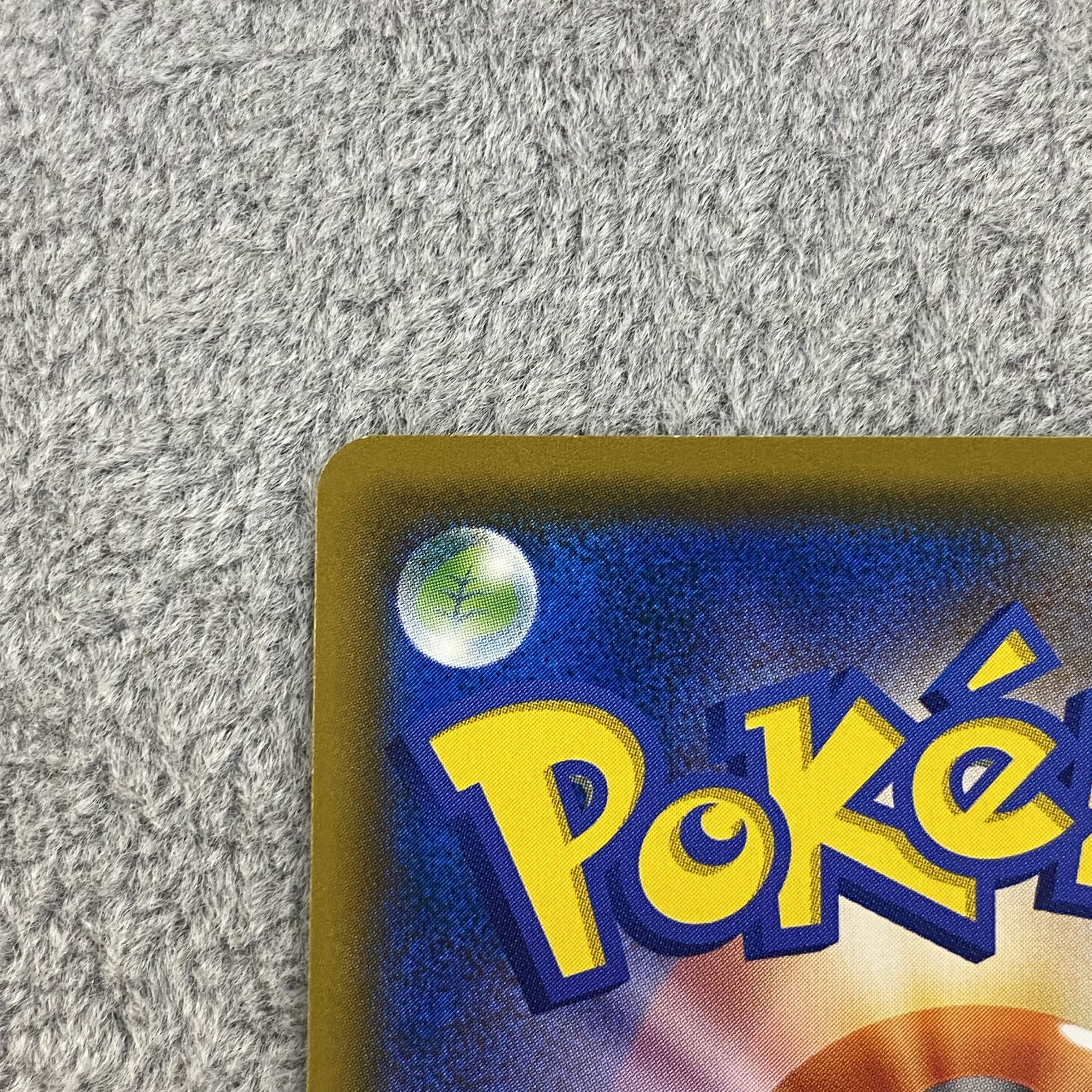 Munch Eevee 287/SM-P