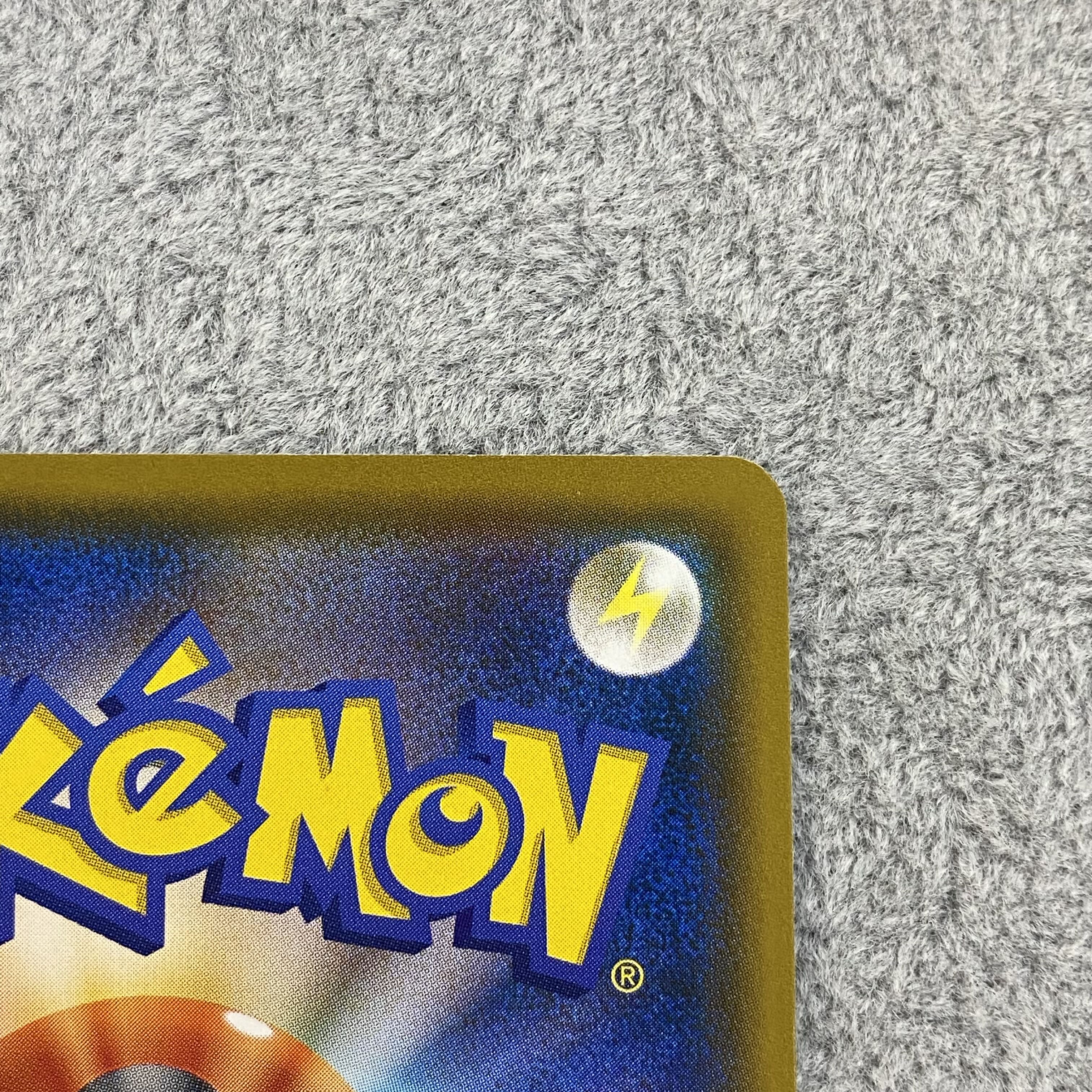 Munch Eevee 287/SM-P