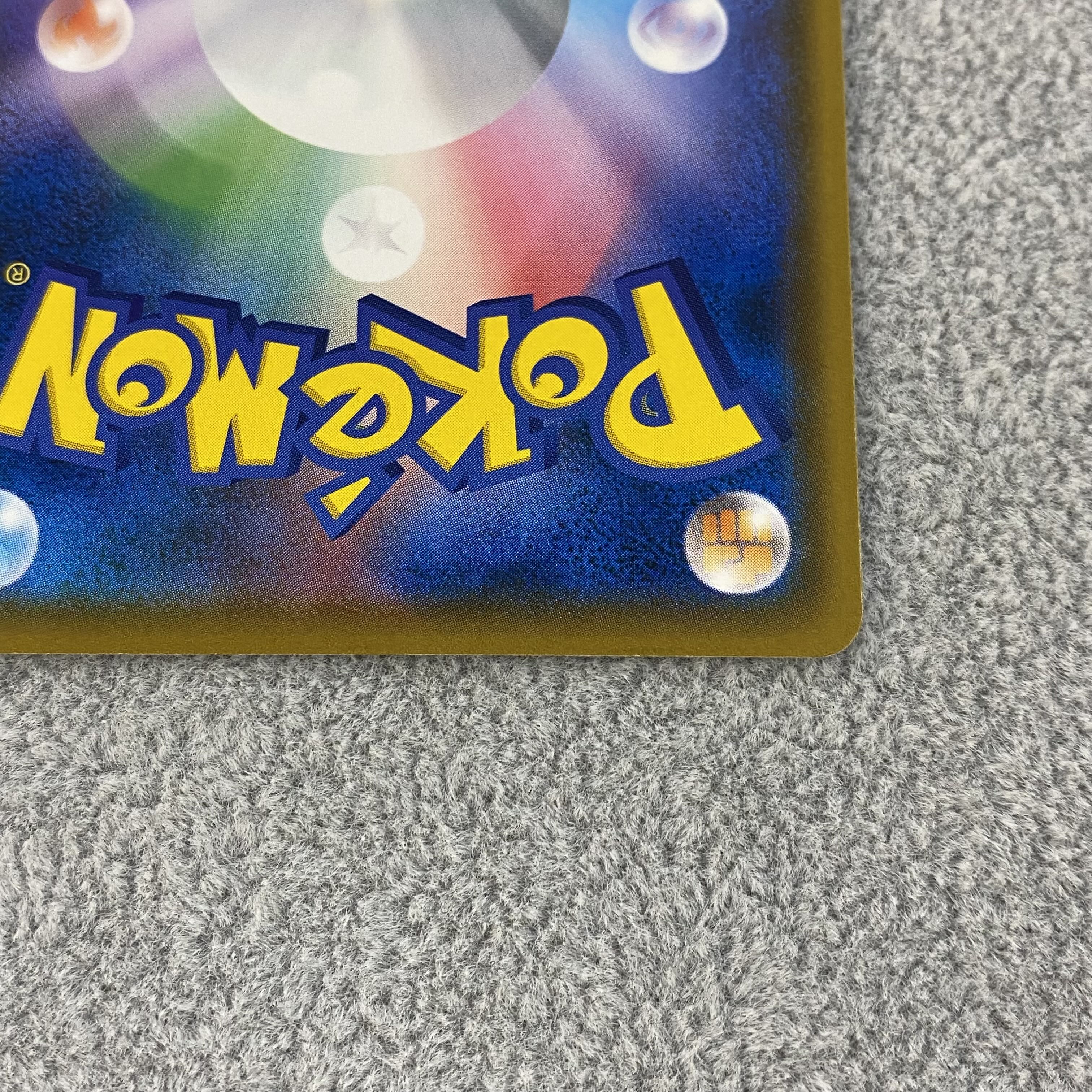 Munch Eevee 287/SM-P