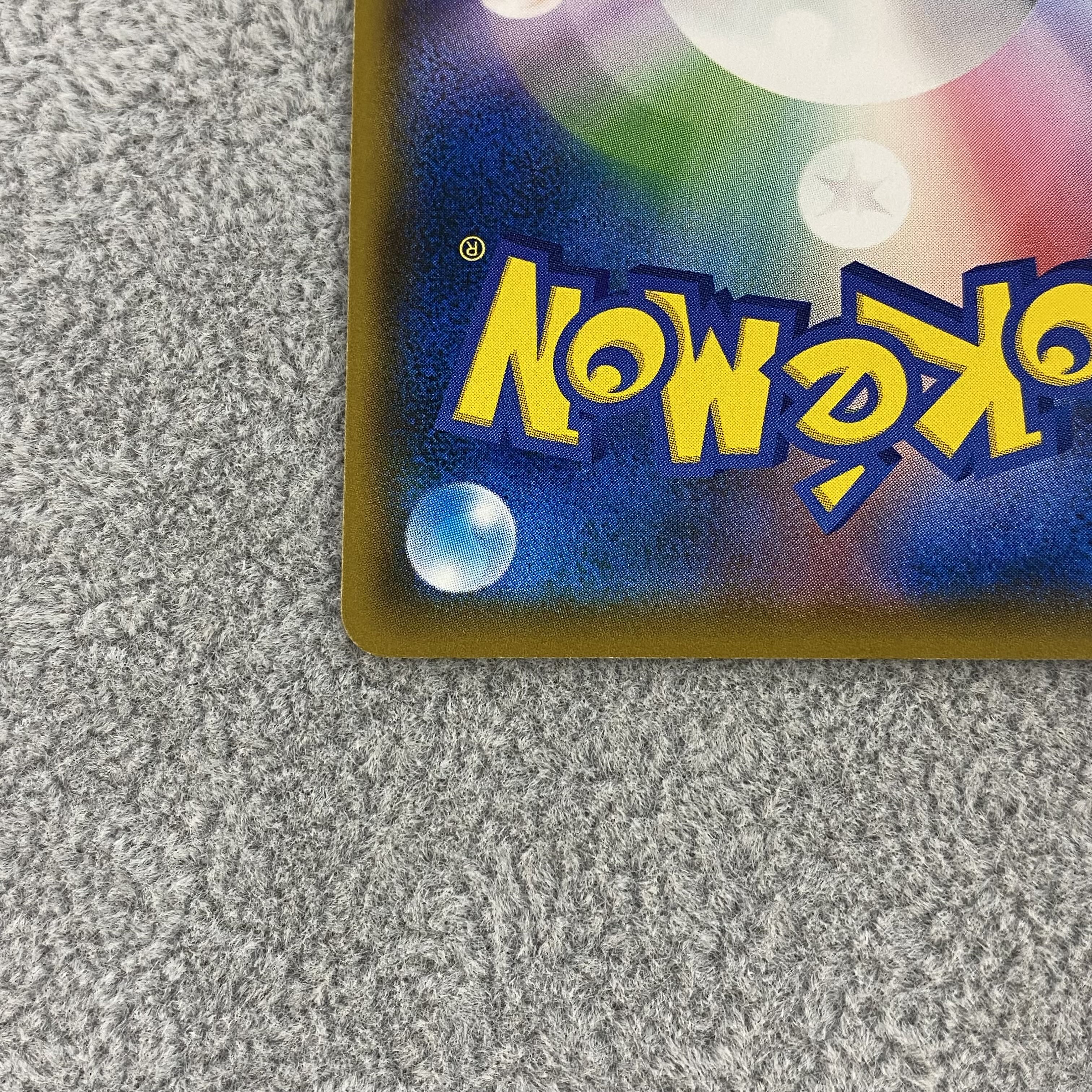 Munch Eevee 287/SM-P