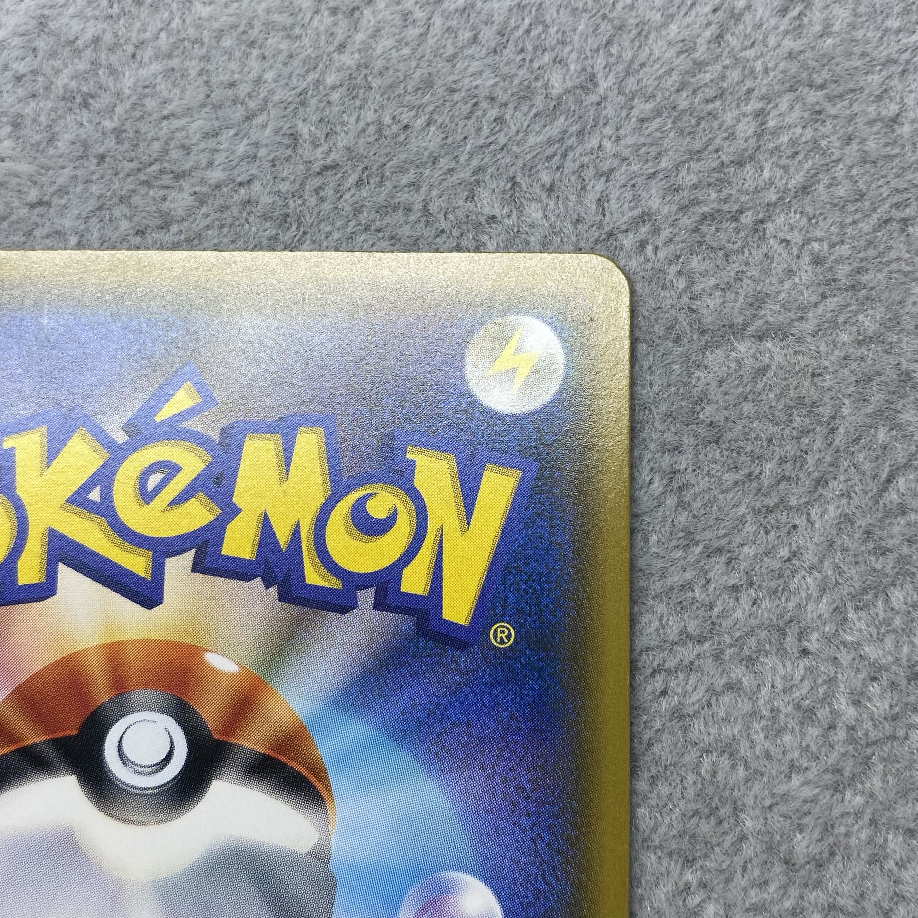 Munch Eevee 287/SM-P