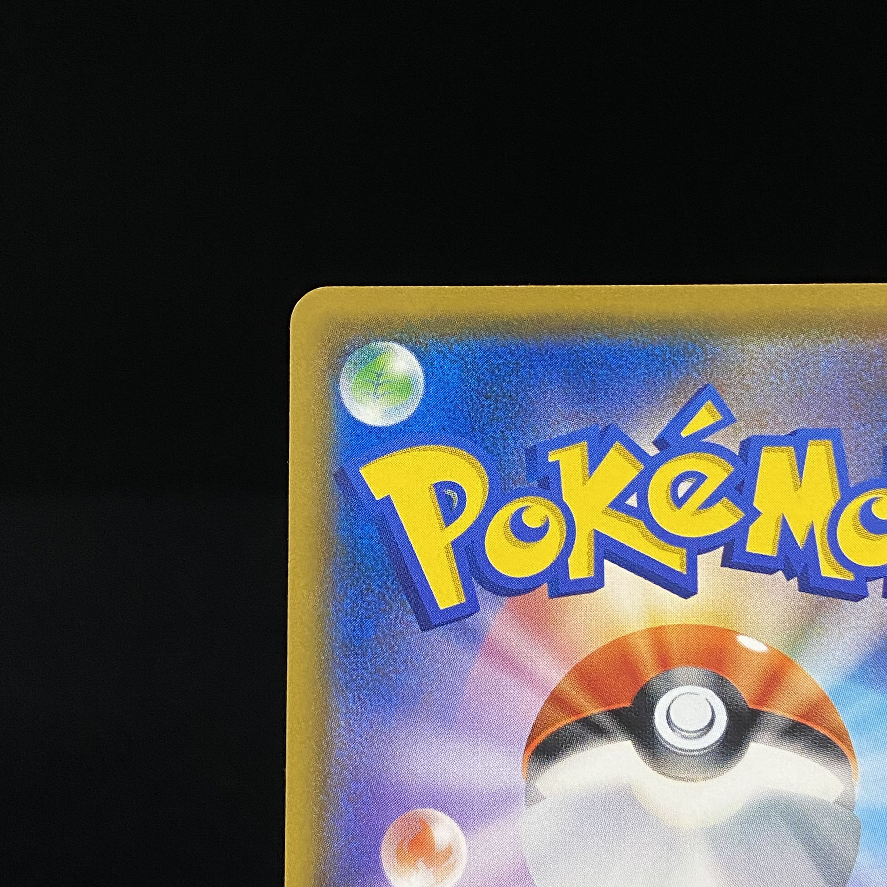 Munch Eevee 287/SM-P