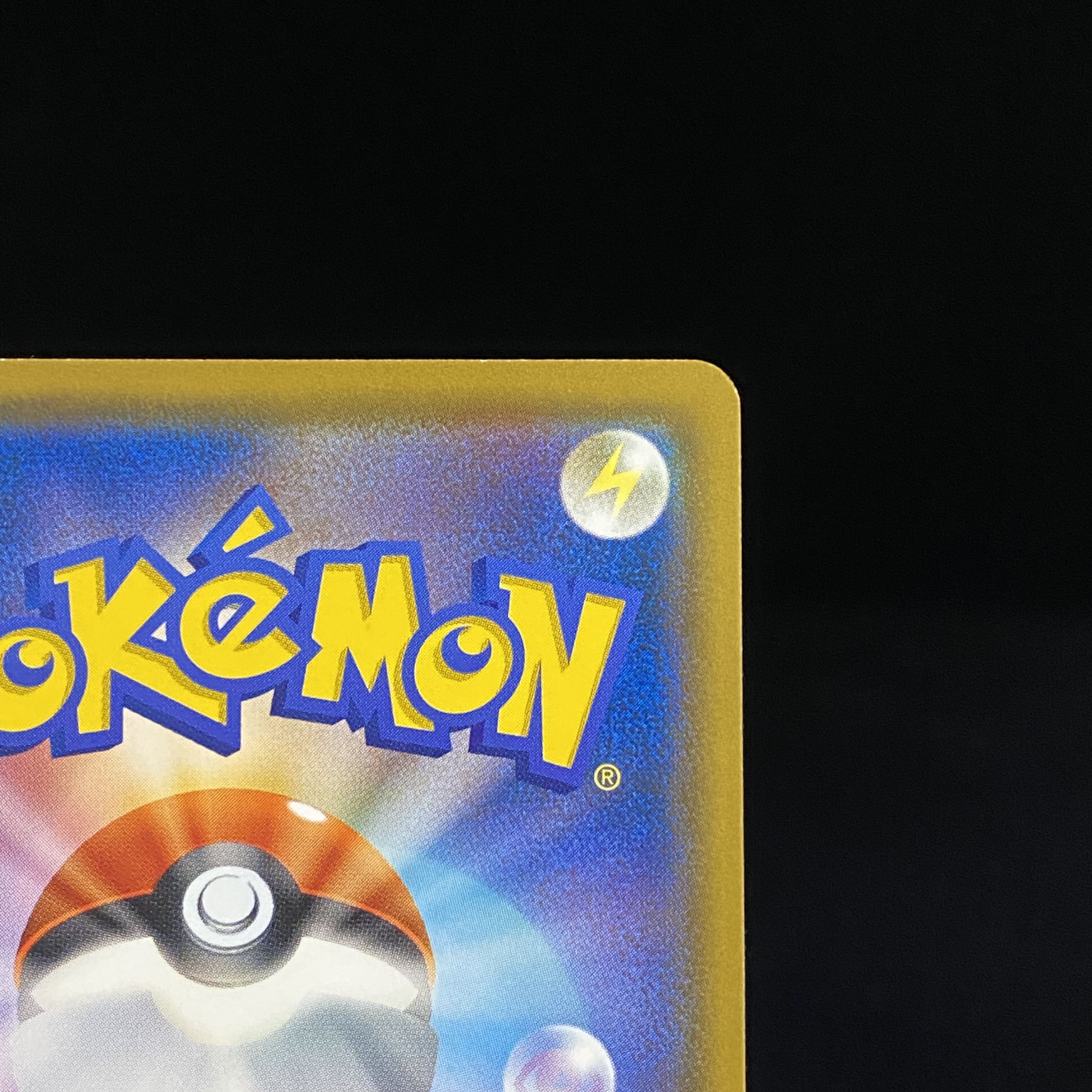 Munch Eevee 287/SM-P