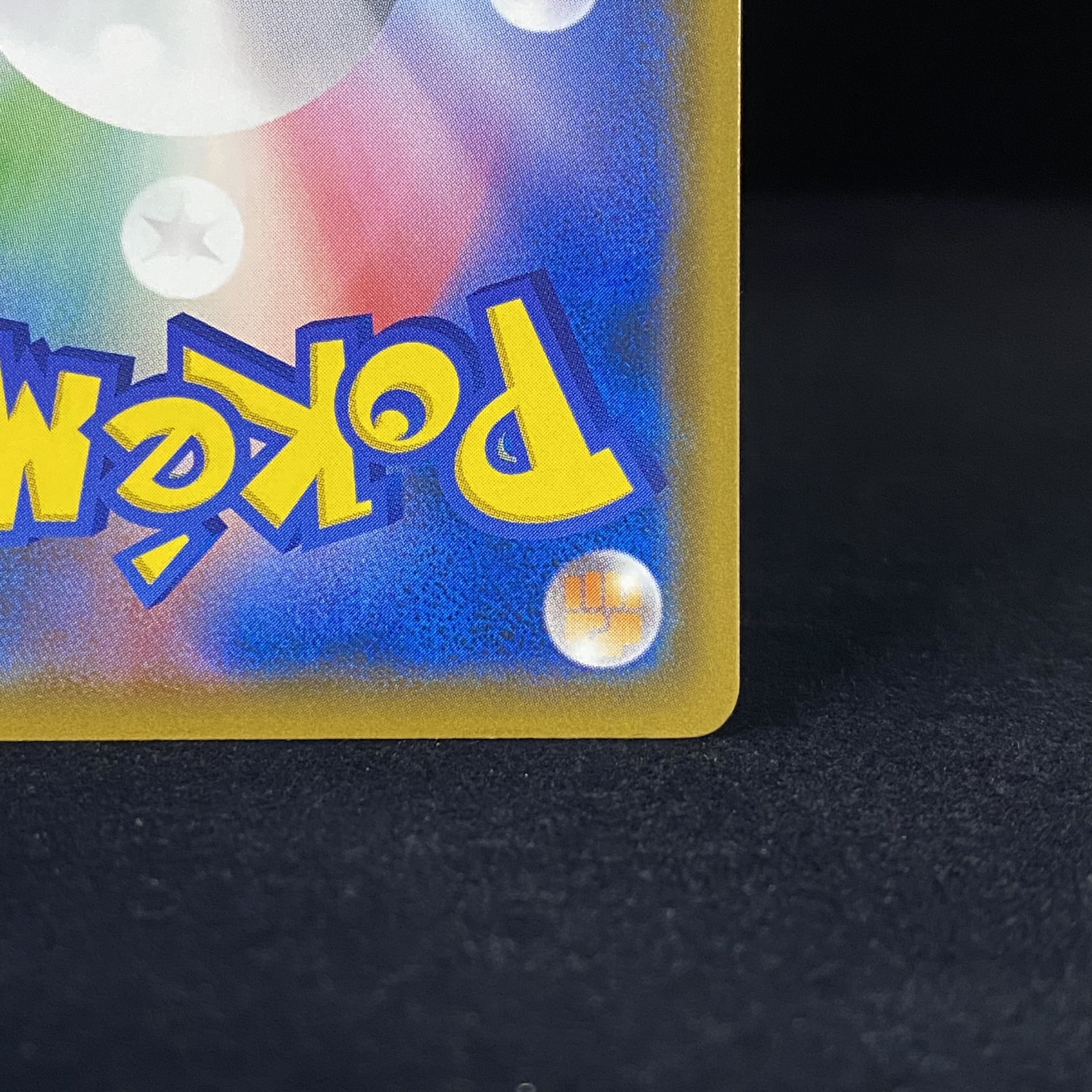 Munch Eevee 287/SM-P