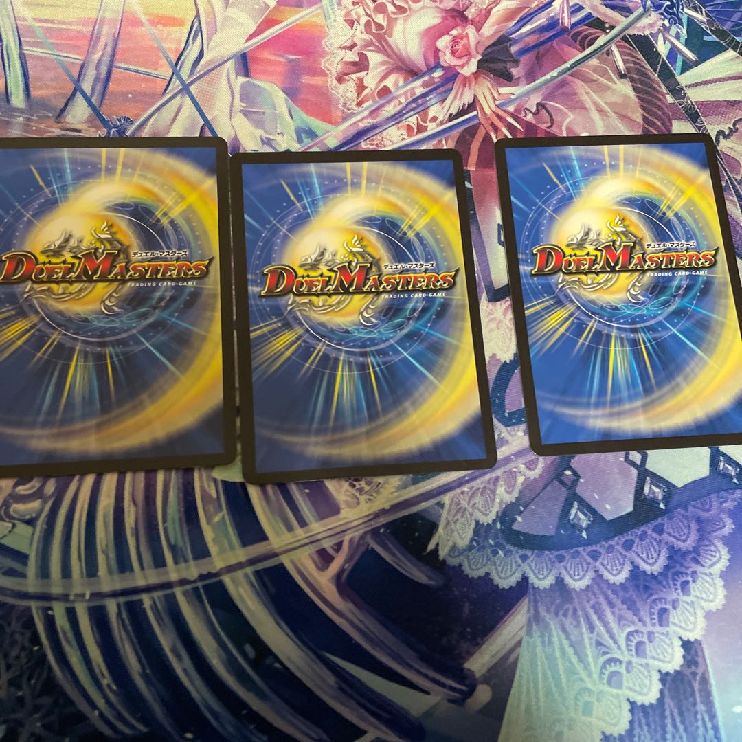 Ryuha-jin Glen Entry R 69/130