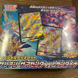 ポケモン - ポケモンカード　ムゲンダイナ　デッキ ポケモンカード No.62 ムゲンダイナ デッキ - メルカリ