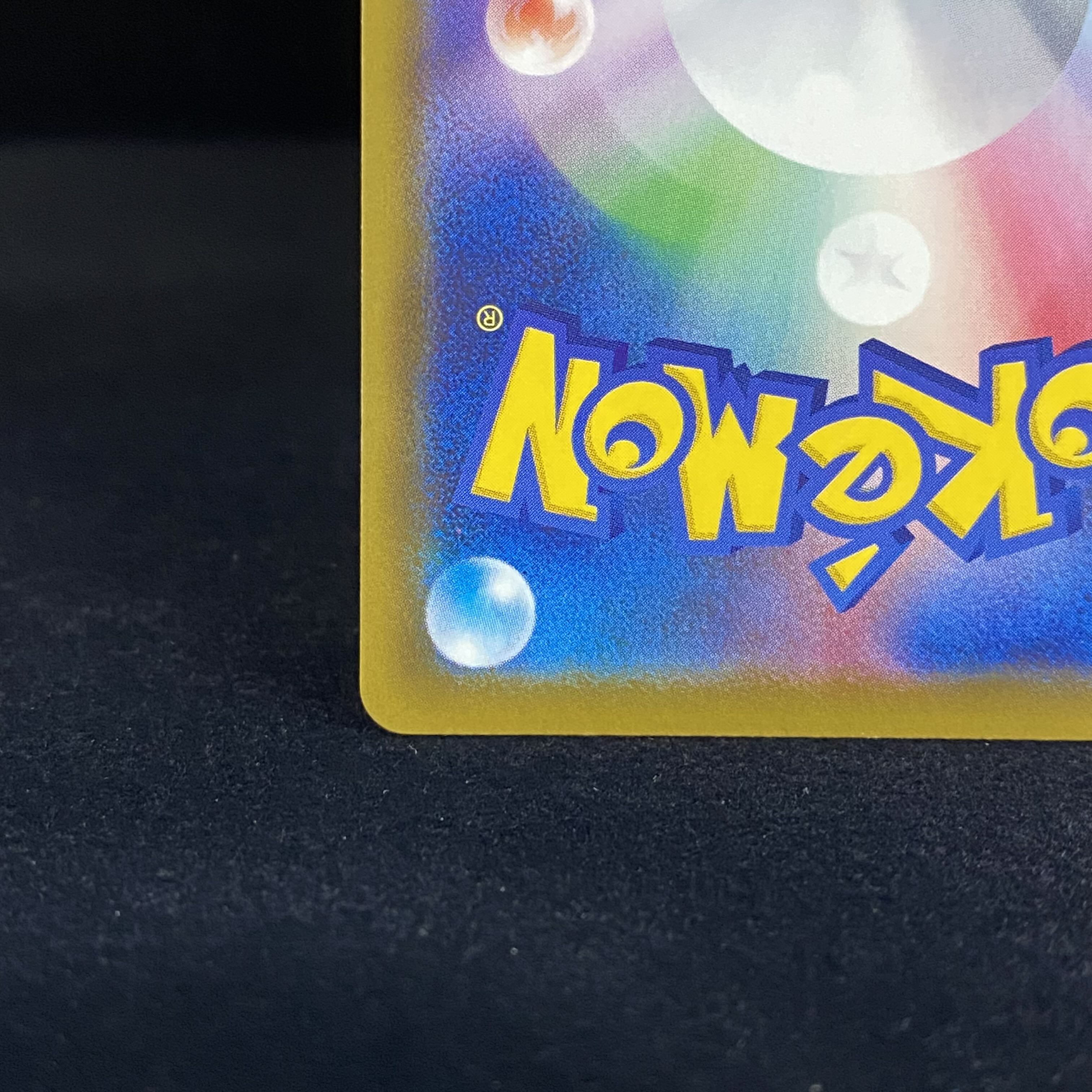 SylveonV SR SA 083/069