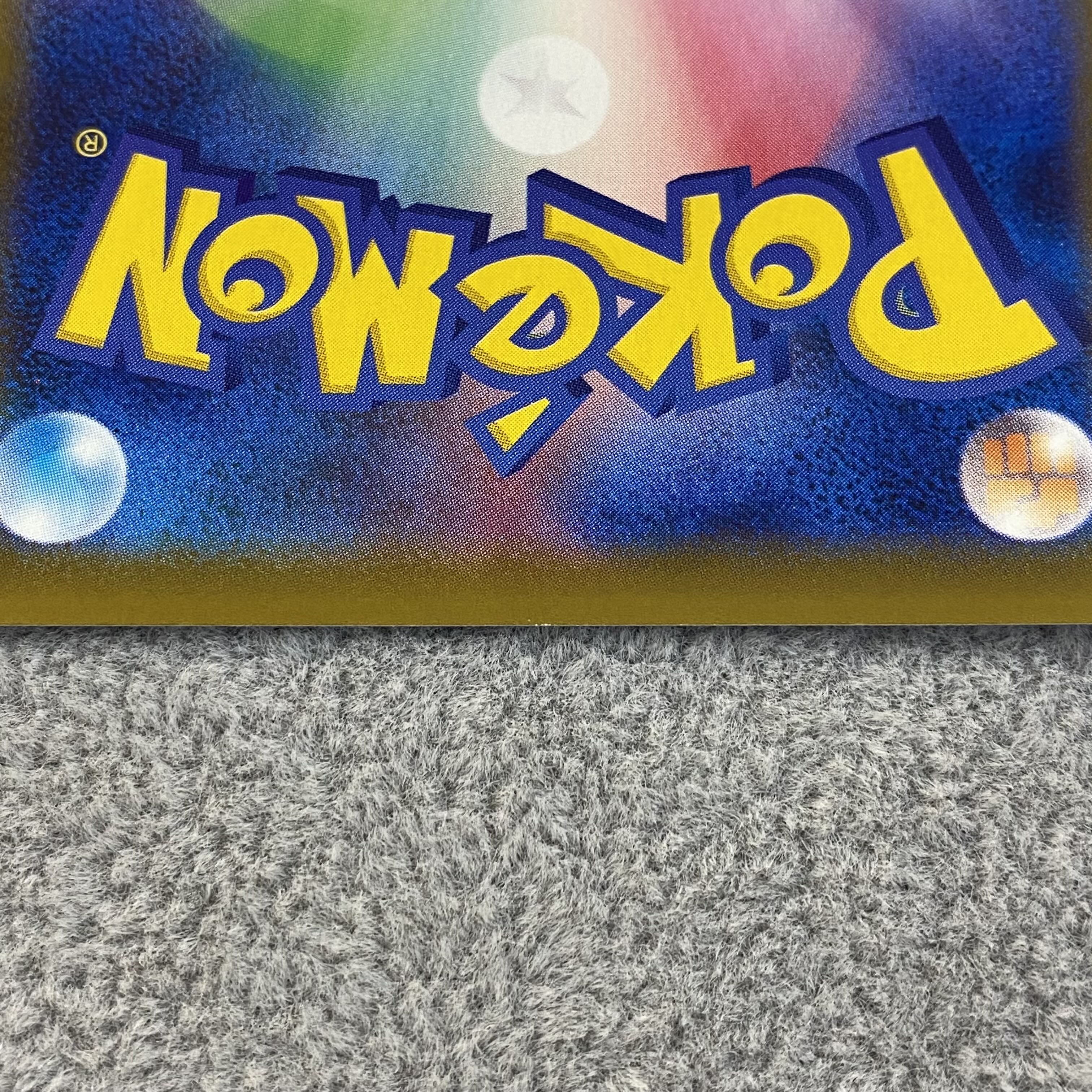 SylveonV SR SA 083/069