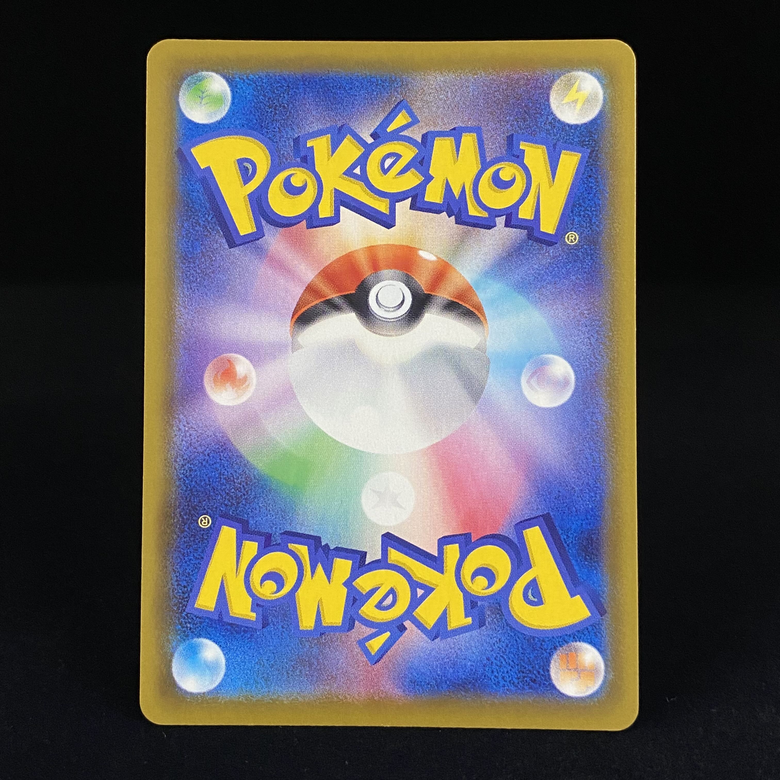 SylveonV SR SA 083/069