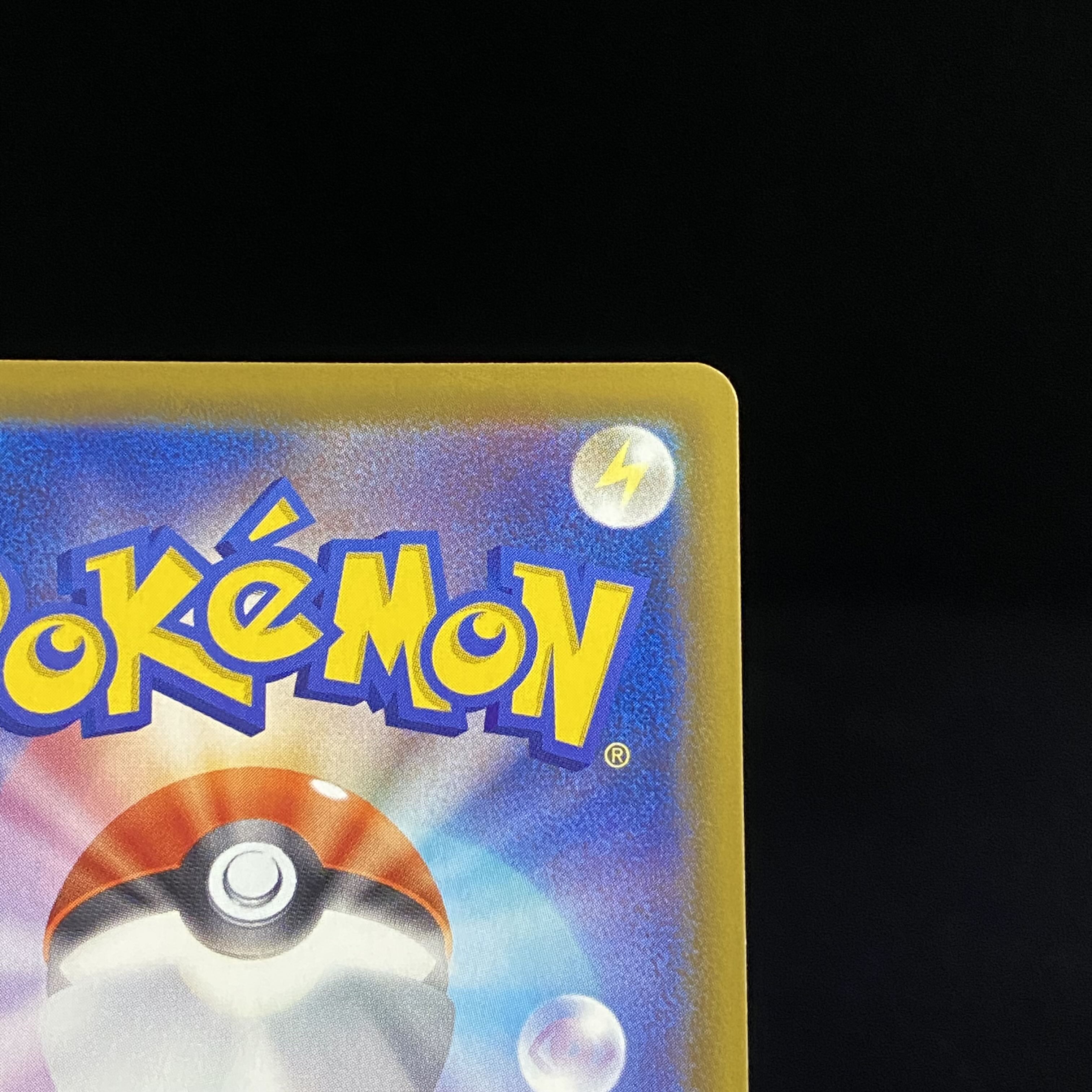 SylveonV SR SA 083/069