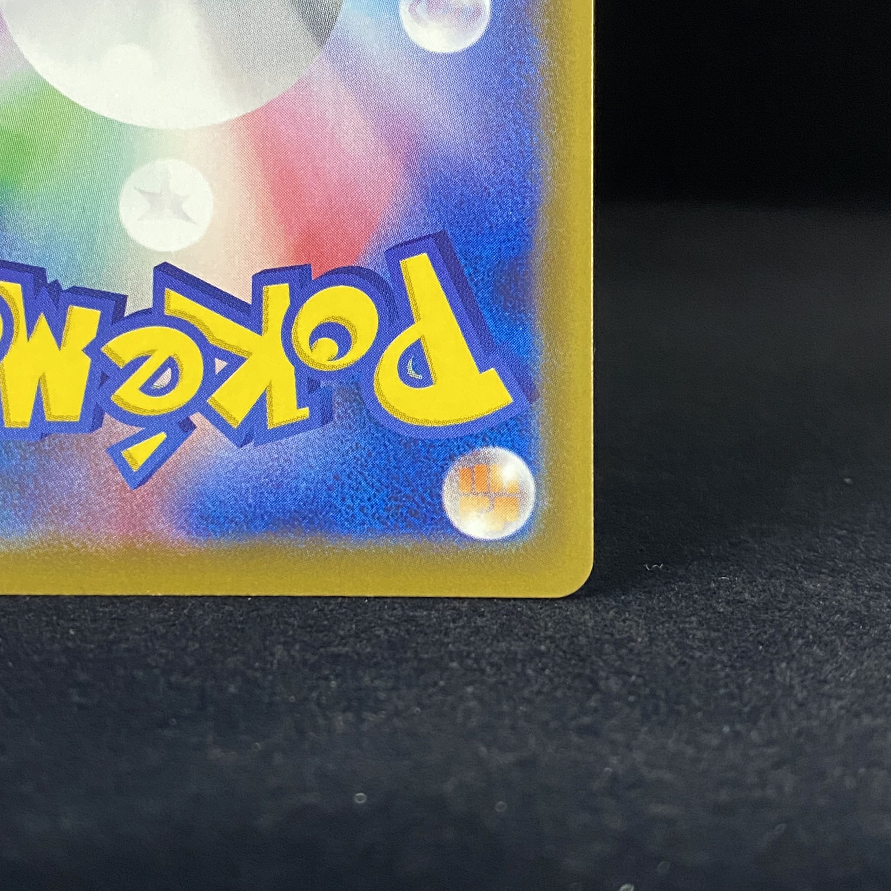 SylveonV SR SA 083/069