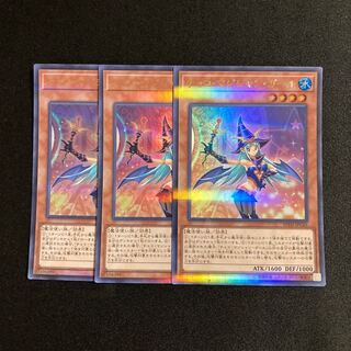 j140 Chocolate Magician Girl Ultra Rare Set of 3 Yu-Gi-Oh!