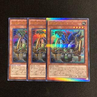 j171 Psychic Heavy Warrior Die-8 Ultra Rare Set of 3 Yu-Gi-Oh Treasure